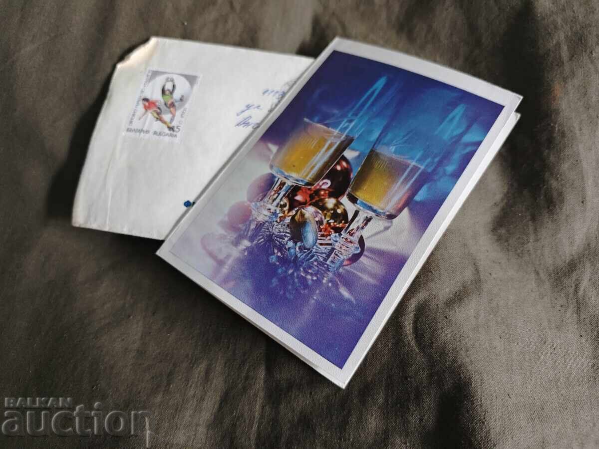 ЧНГ Малко Търново Център за научни изледвания с цена 50.00 лв. | € 25.56