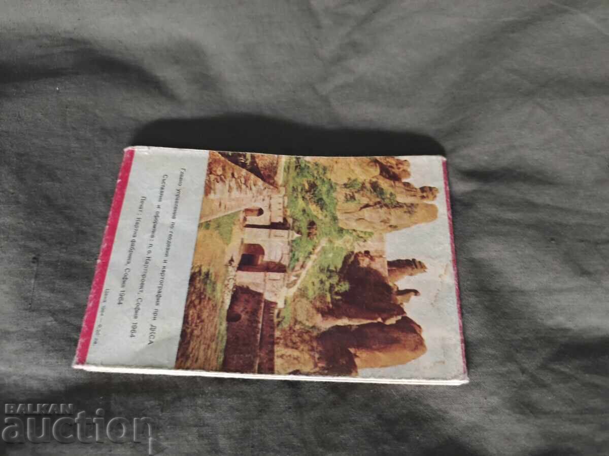 Vidin Map 1964 with price 50.00 BGN | € 25.56