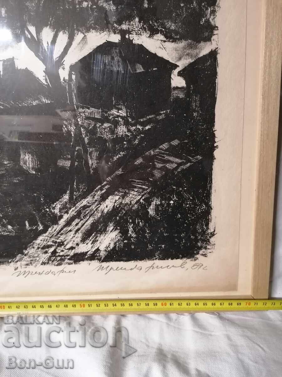 Licitație Tablou de autor bulgar