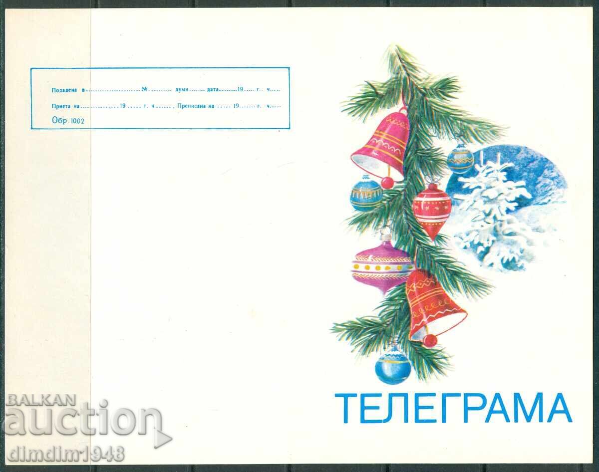 Bulgaria - Telegramă de "Anul Nou" model 1002