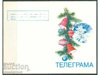 Bulgaria - Telegramă de "Anul Nou" model 1002