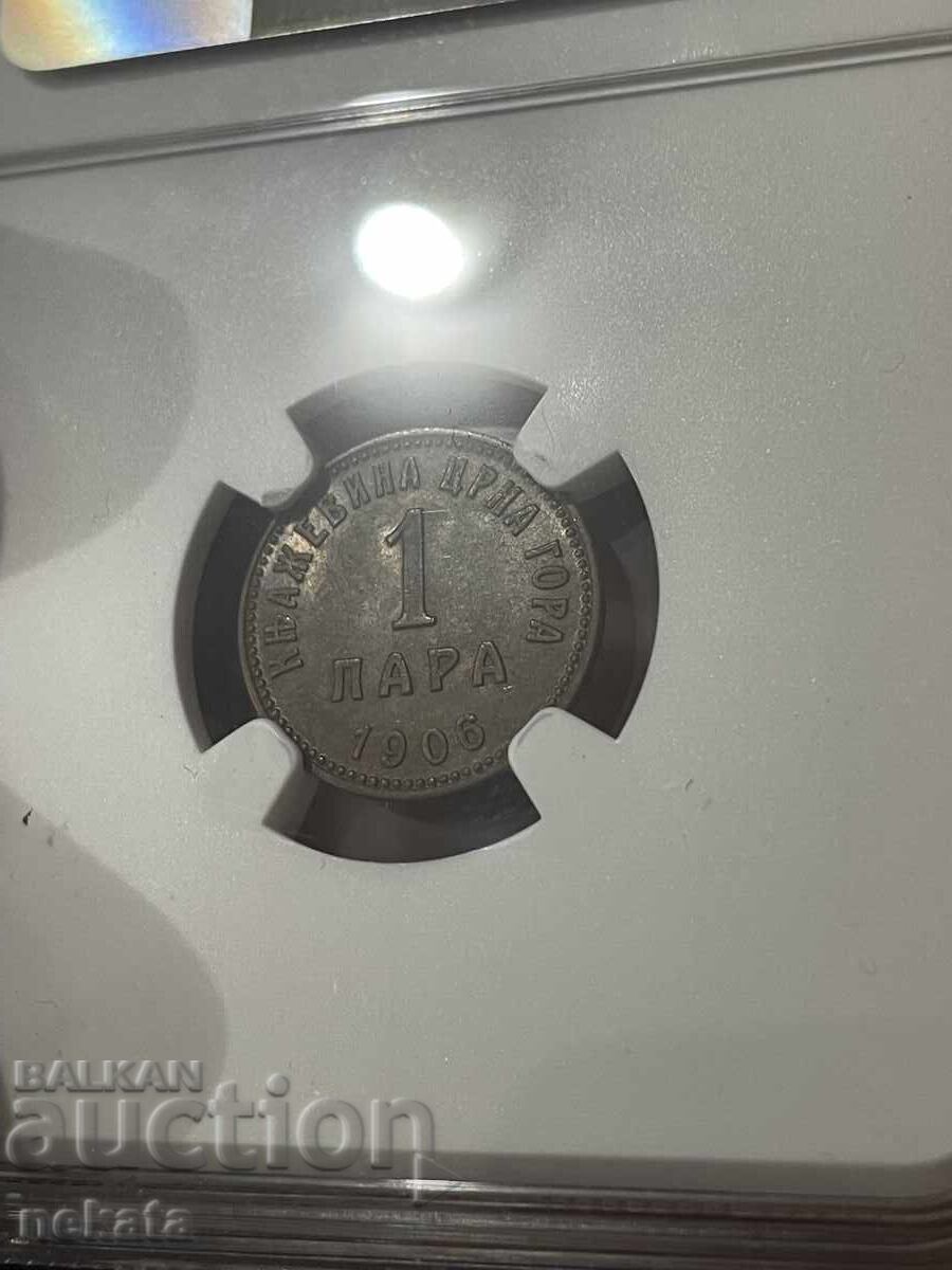 Δημοπρασία Μαυροβούνιο 1 παρά, 1906 μ.Χ. NGC MS63BN