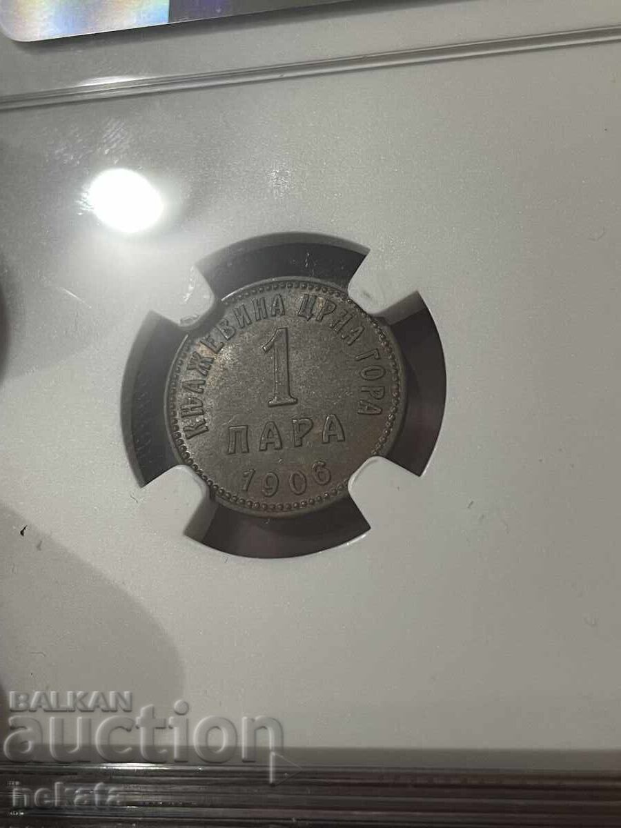 Παράδοση Μαυροβούνιο 1 παρά, 1906 μ.Χ. NGC MS63BN