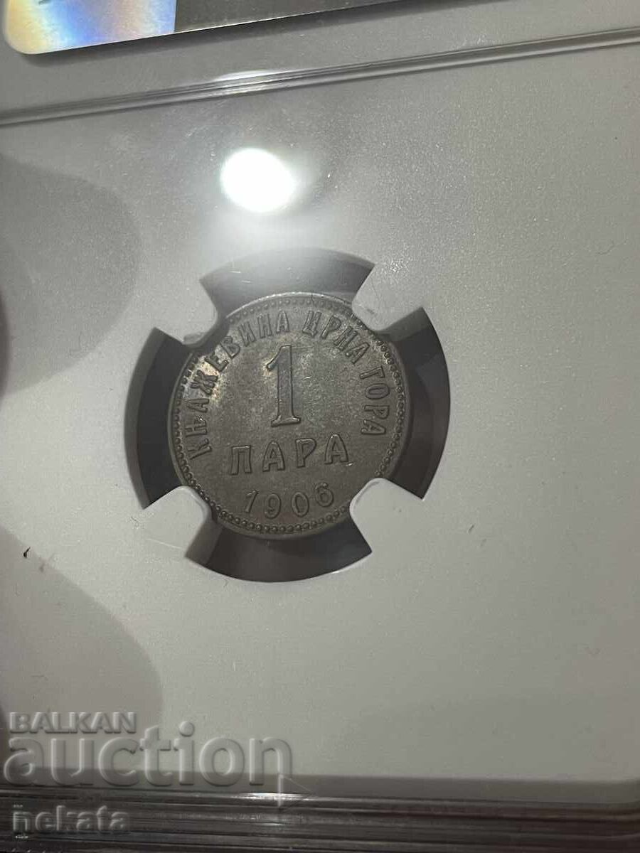 Μαυροβούνιο 1 παρά, 1906 μ.Χ. NGC MS63BN - 5