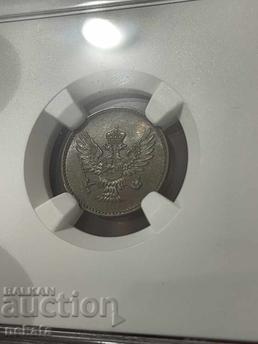 Μαυροβούνιο 1 παρά, 1906 μ.Χ. NGC MS63BN - 6