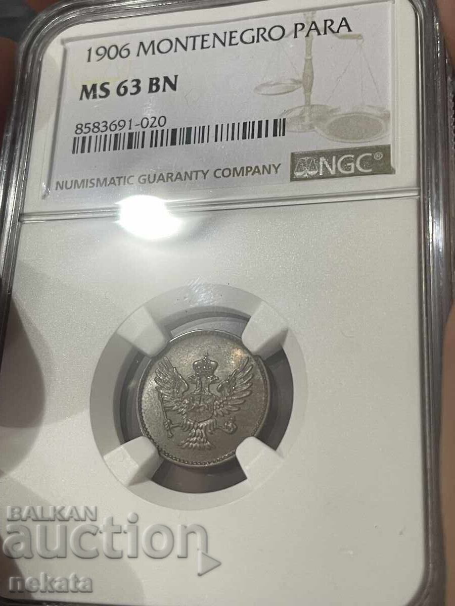 Μαυροβούνιο 1 παρά, 1906 μ.Χ. NGC MS63BN