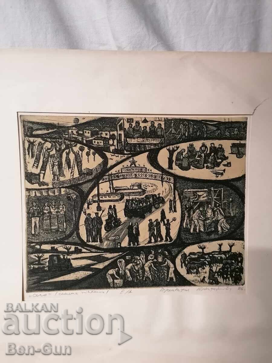 Έργο ζωγραφικής από Βούλγαρο καλλιτέχνη με τιμή 250.00 BGN | € 127.82