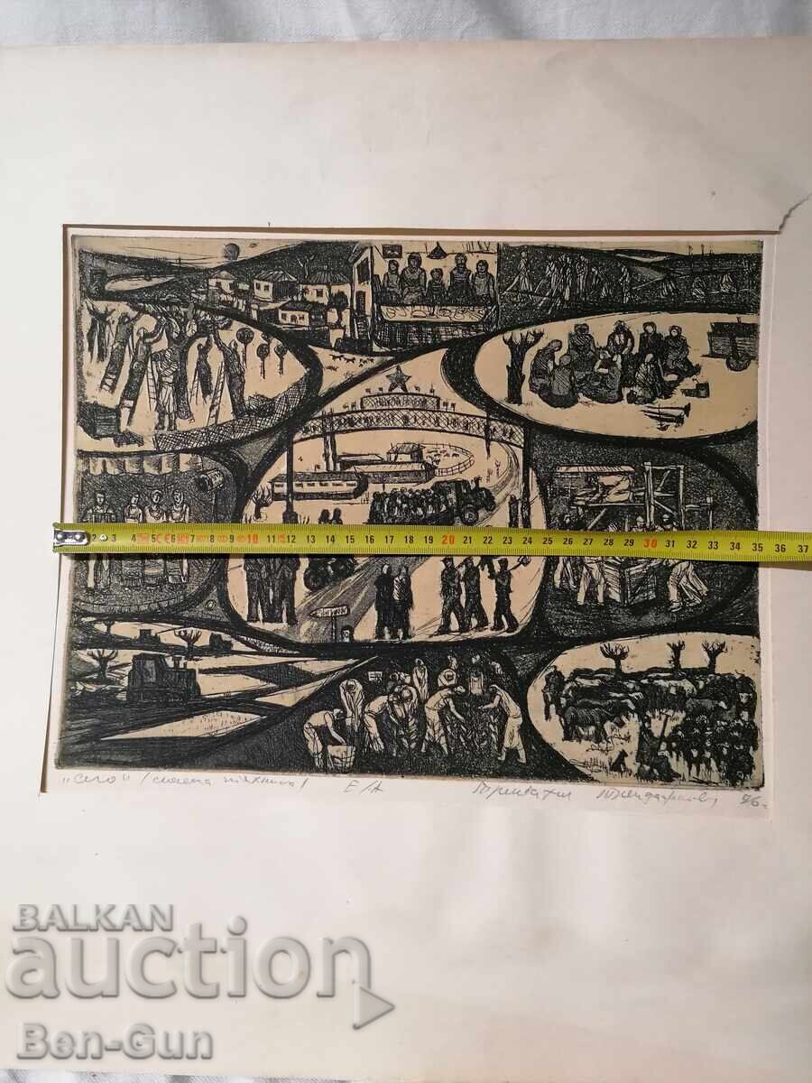 Δημοπρασία Έργο ζωγραφικής από Βούλγαρο καλλιτέχνη