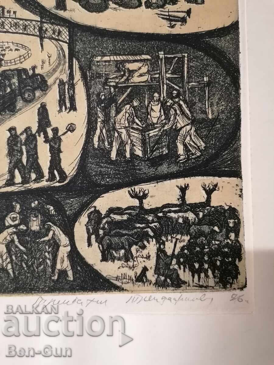 Έργο ζωγραφικής από Βούλγαρο καλλιτέχνη - 5