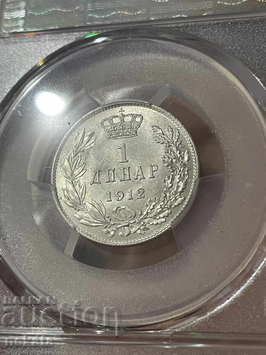 Serbia 1 Dinar, 1912, PCGS AU58 - 5