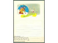 Bulgaria - Telegramă "de Anul Nou" model 811 - din socialism