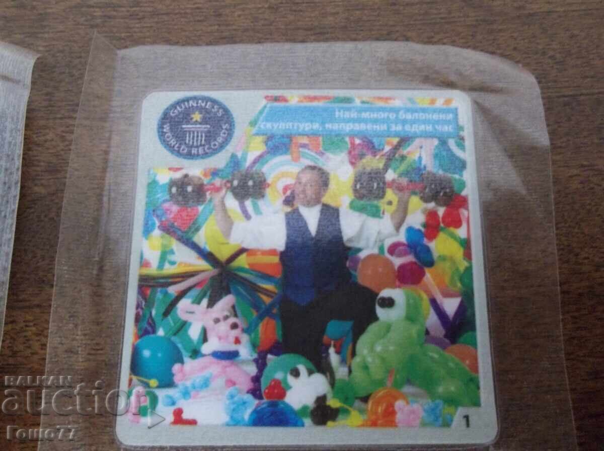 Εικόνες με τιμή € 2.56 | 5.01 BGN