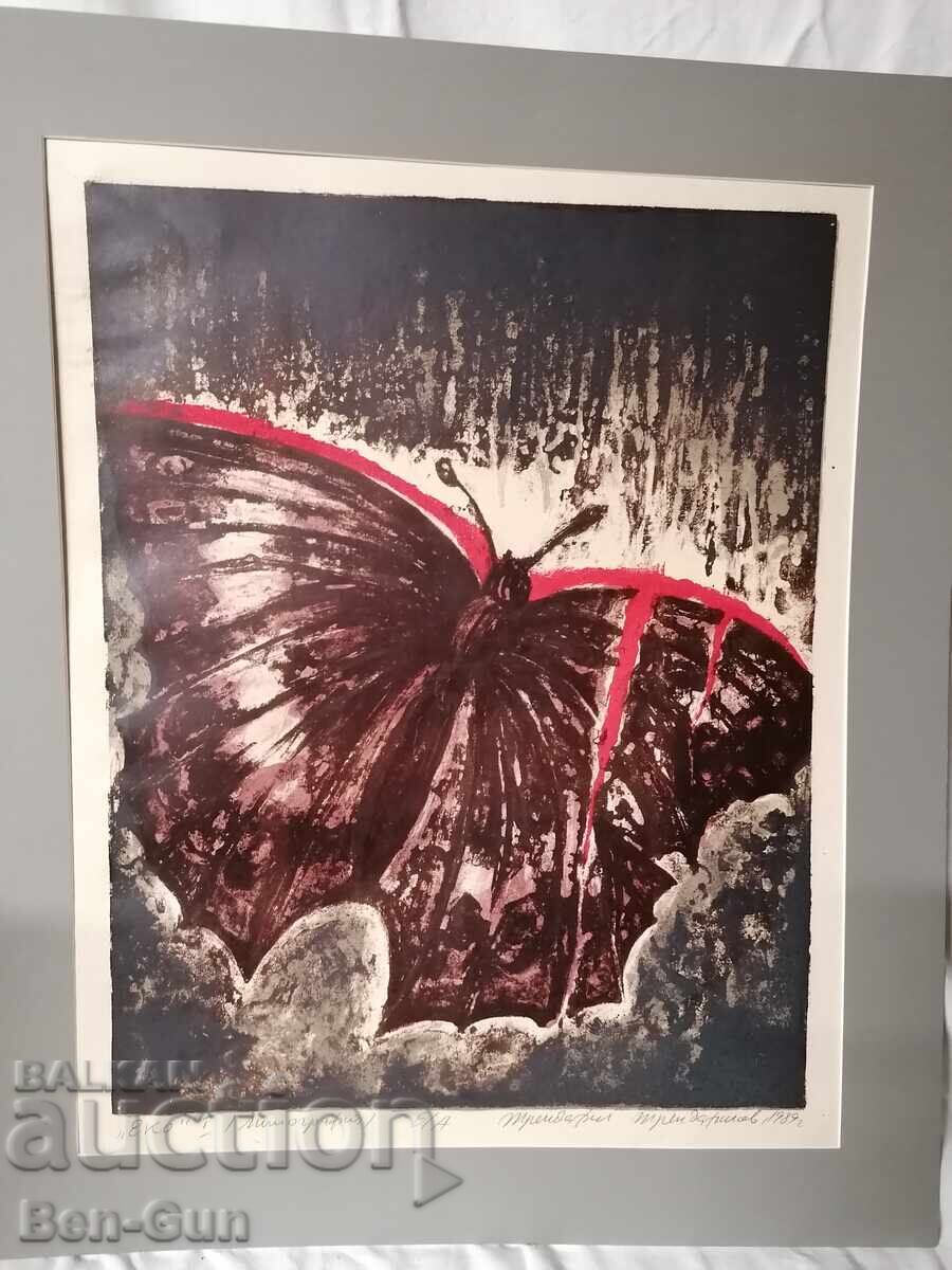 Παράδοση Έργο ζωγραφικής από Βούλγαρο καλλιτέχνη