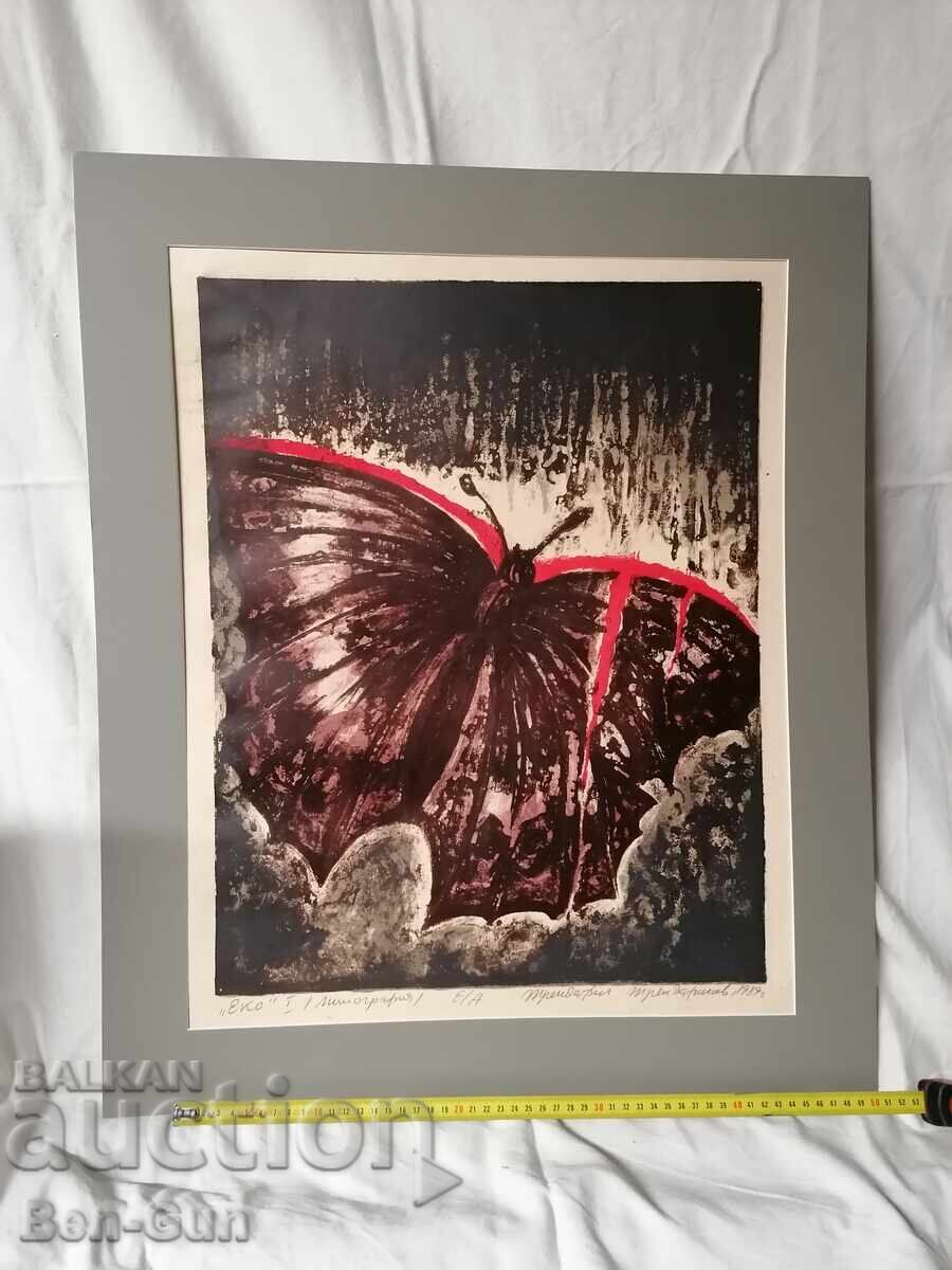 Έργο ζωγραφικής από Βούλγαρο καλλιτέχνη