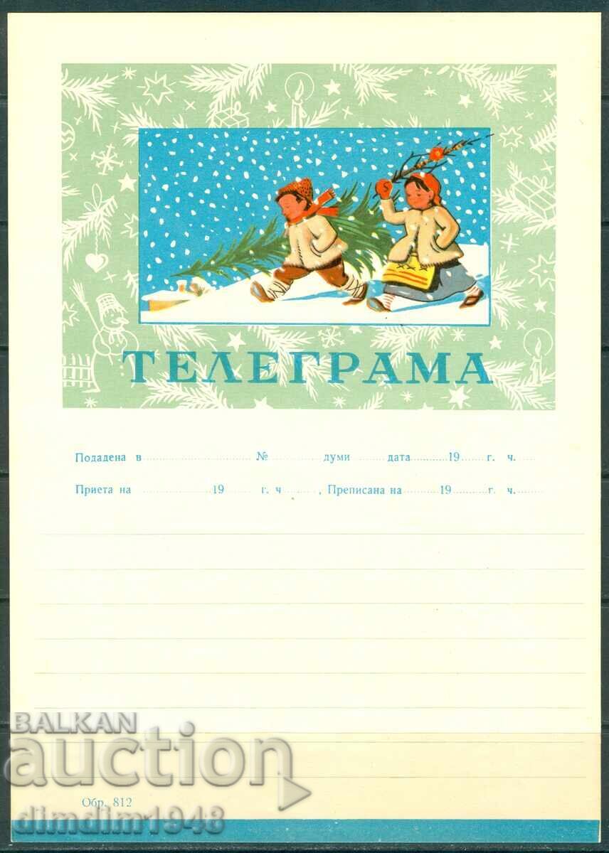 Bulgaria - Telegramă de "Anul Nou" model 812