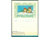 Bulgaria - Telegramă de "Anul Nou" model 812