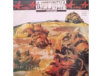 ALISA - Gramophone record