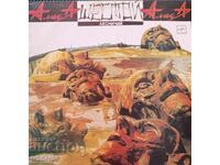 ΑΛΙΣΑ - δίσκος βινυλίου