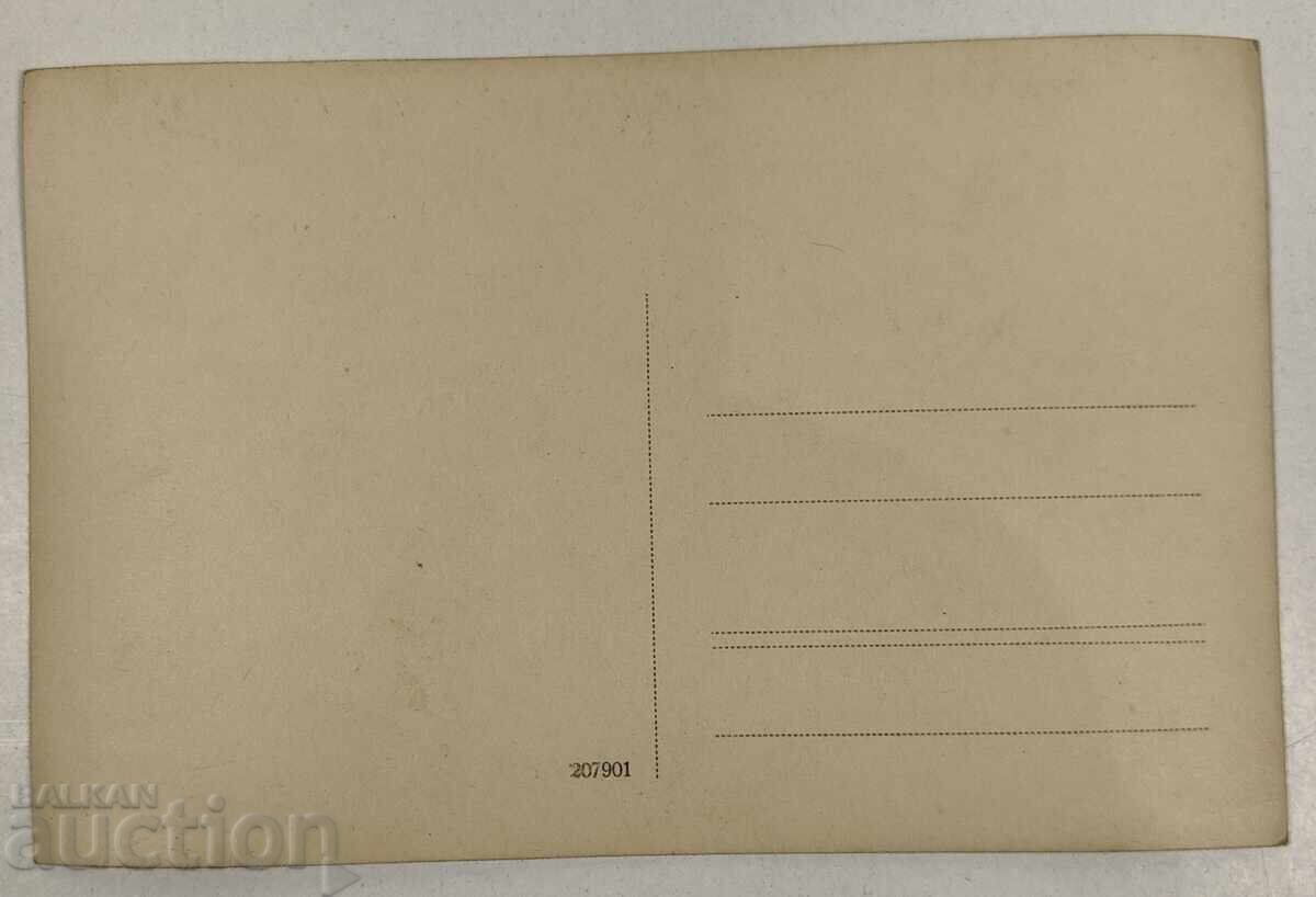 OLD SPORTS PHOTO TEAM CUP SPORT ATHLETES with price 25.00 BGN | € 12.78 OLD SPORTS PHOTO TEAM CUP SPORT ATHLETES with price 25.00 BGN | € 12.78