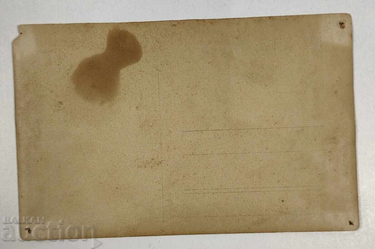 Ofițeri sanitari, subofițeri, Războaiele Balcanice 1912-1913, fotografie cu preț 19.00 BGN | € 9.71