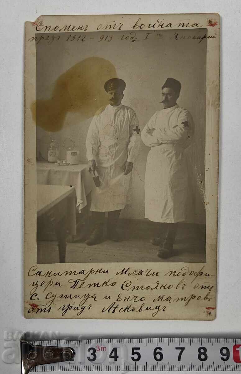 Ofițeri sanitari, subofițeri, Războaiele Balcanice 1912-1913, fotografie