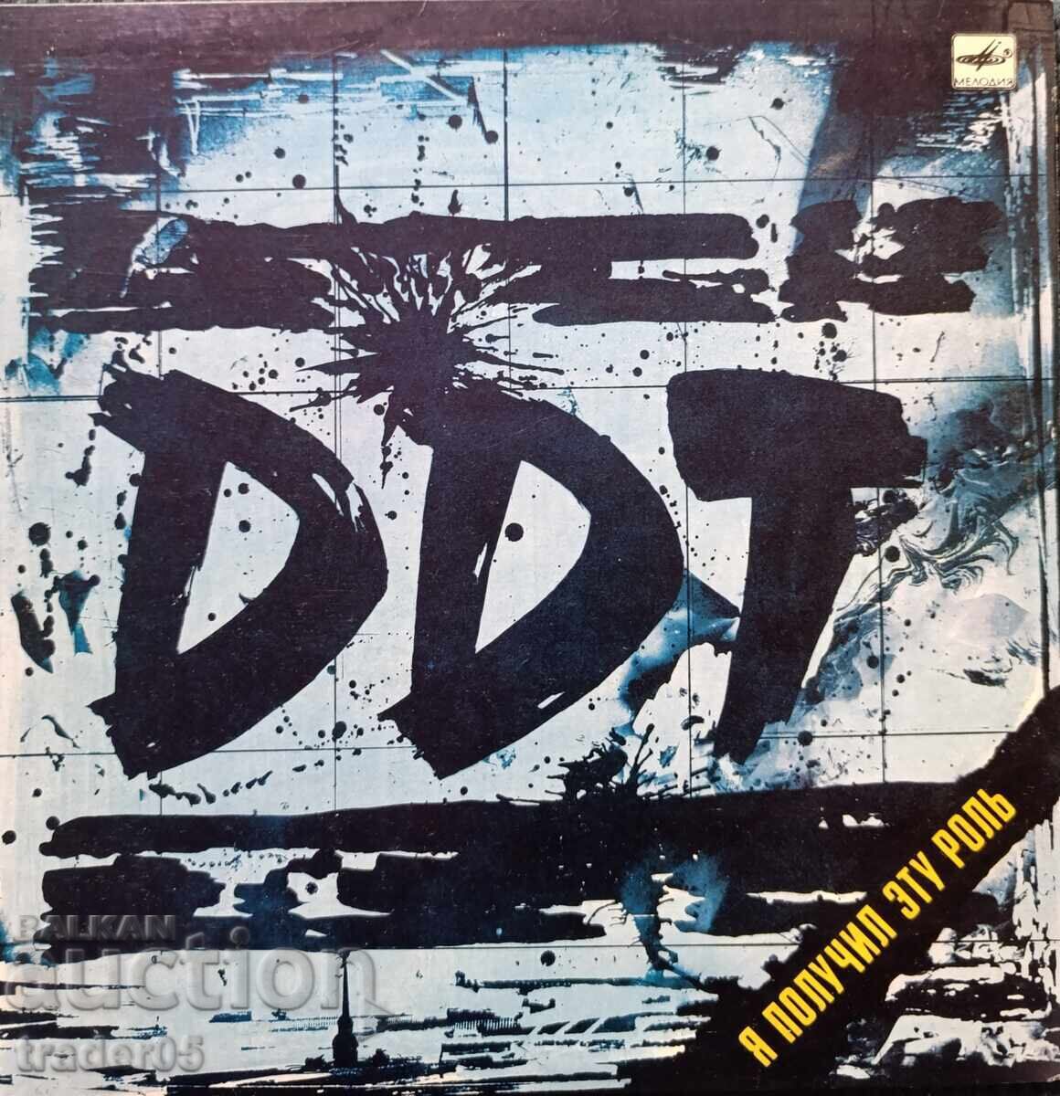DDT - Gramophone Record