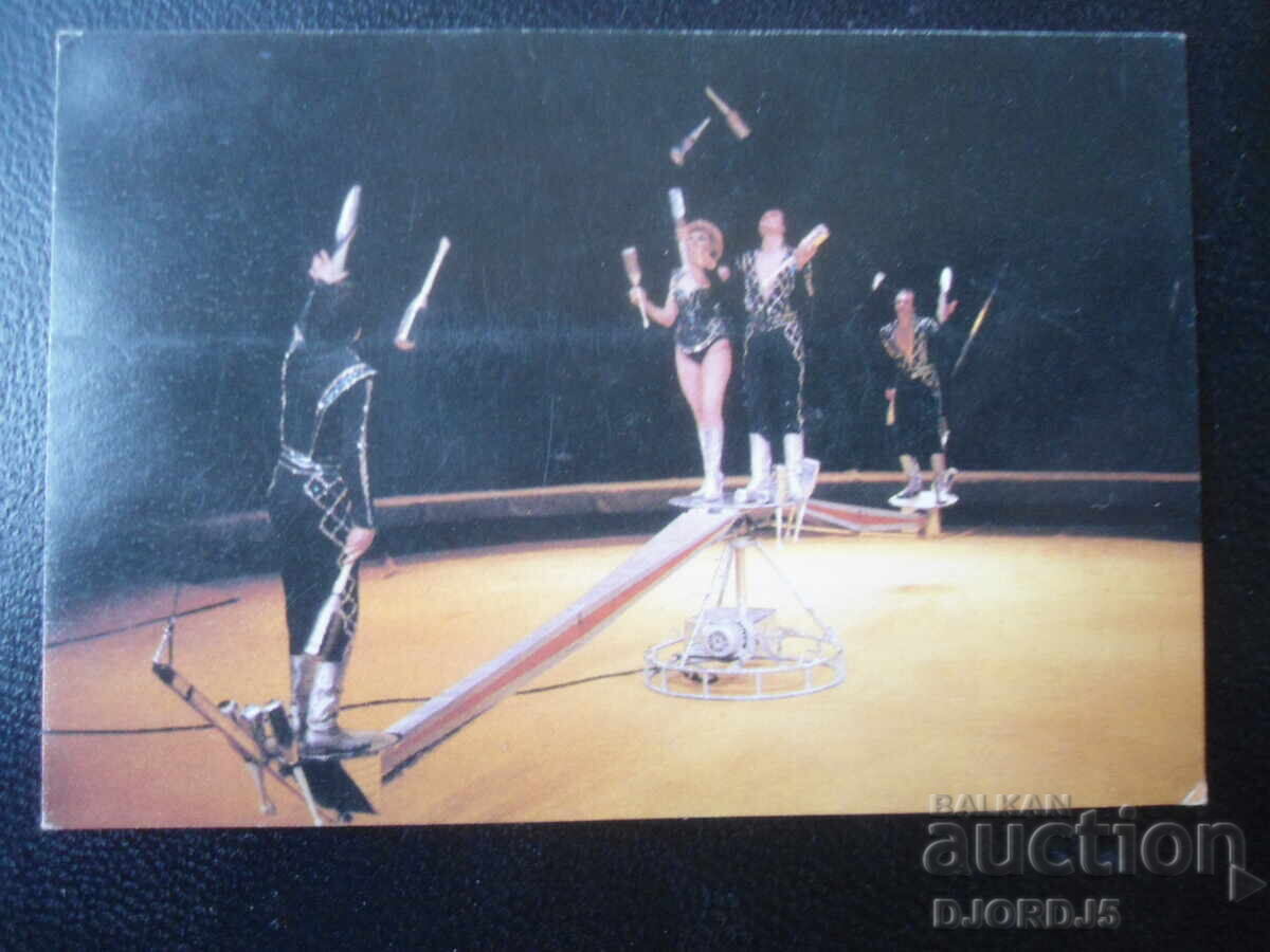 Παλαιό ρωσικό ημερολόγιο, 1987 μ.Χ Παλαιό ρωσικό ημερολόγιο, 1987 μ.Χ