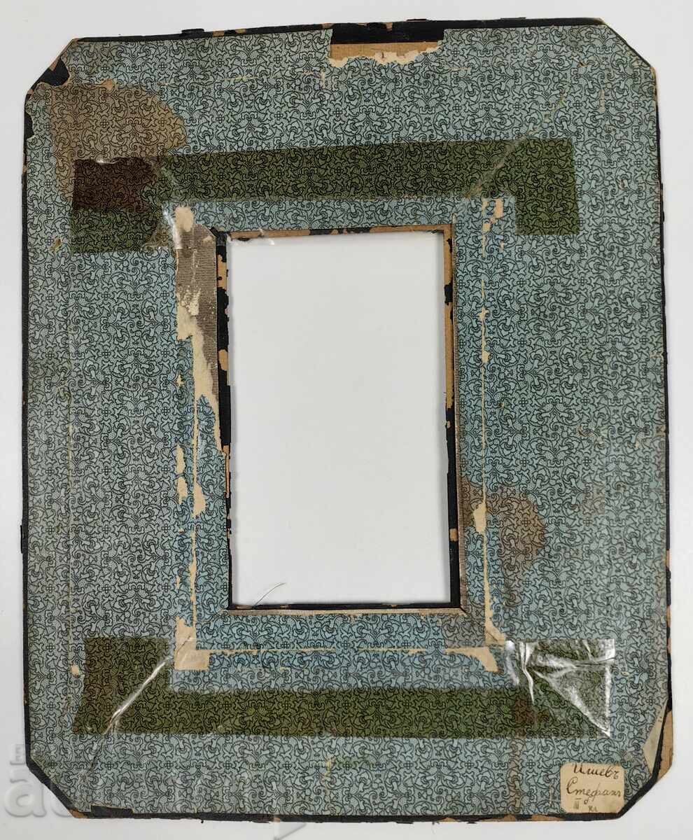 Παράδοση Πάνω από 100 ετών παλιά μεγάλη κορνίζα για φωτογραφία