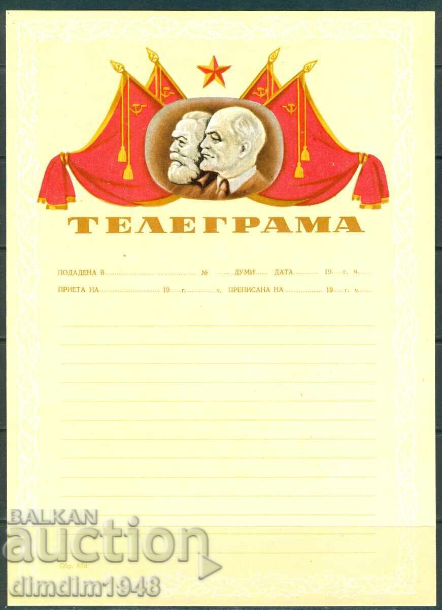 Bulgaria - Telegramă "de propagandă" model 808