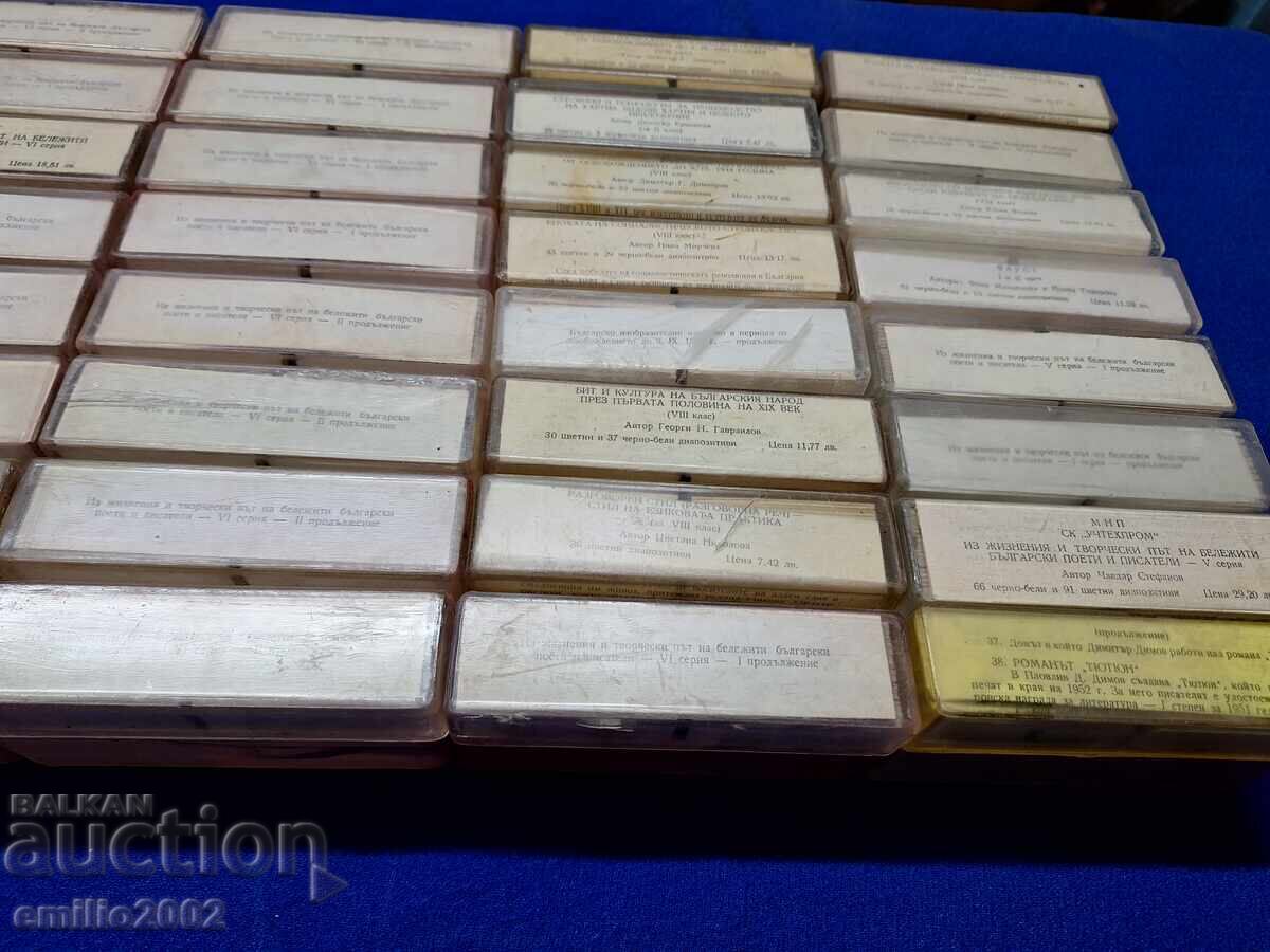 Διαφάνειες (διαφανειών) μεγάλος αριθμός - 5 Διαφάνειες (διαφανειών) μεγάλος αριθμός - 5