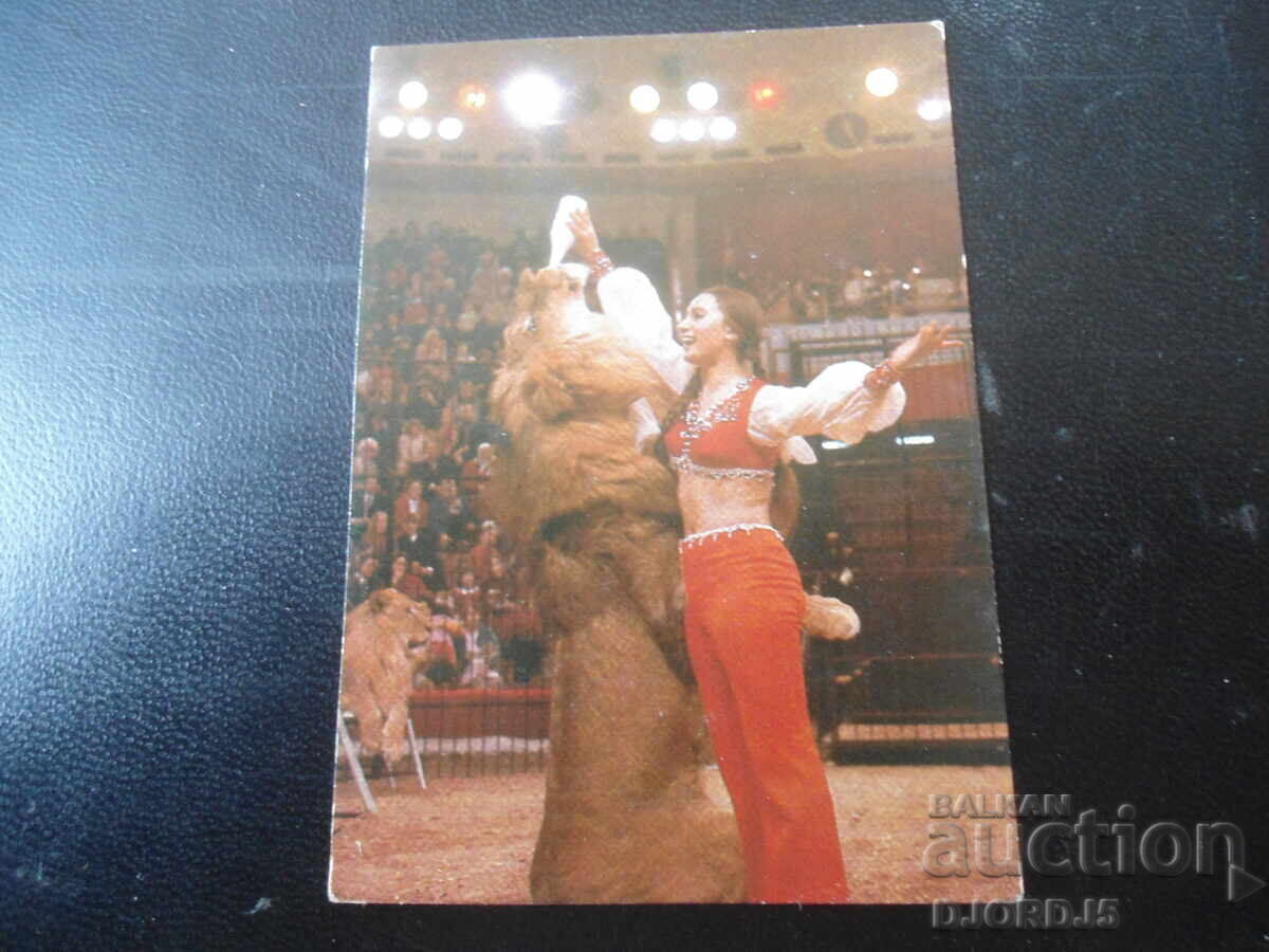 Παλαιό ρωσικό ημερολόγιο, 1981 Παλαιό ρωσικό ημερολόγιο, 1981