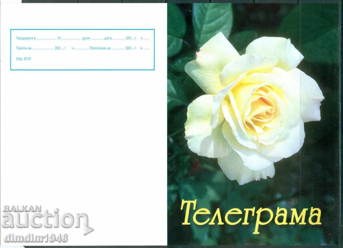 Bulgaria - Exemplu de telegramă de lux "de primăvară" 2010