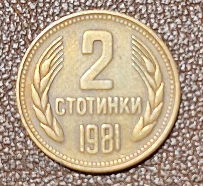 2 Stotinki 1981 #1