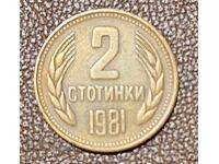 2 Stotinki 1981 #1