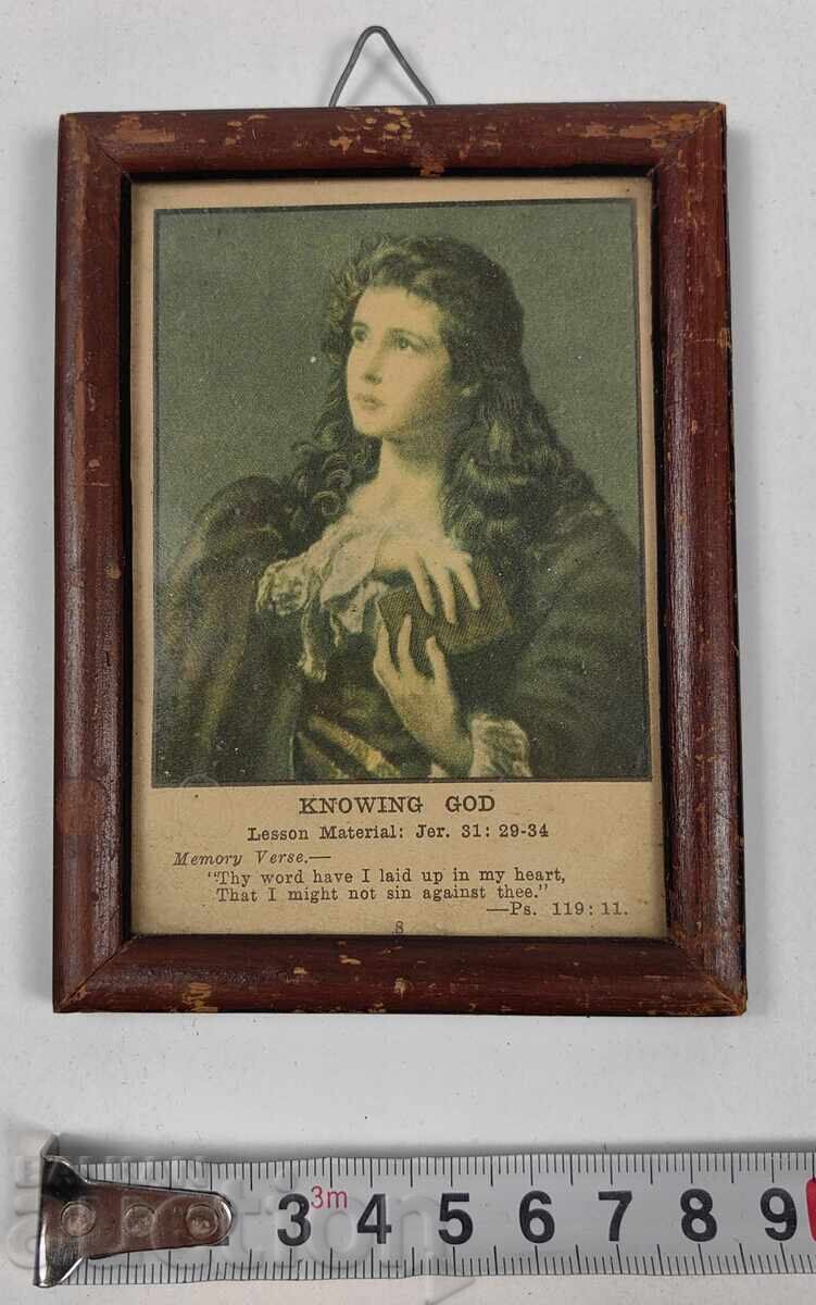 ΡΟΥΣΕ ΘΡΗΣΚΕΥΤΙΚΗ ΑΝΑΠΑΡΑΓΩΓΗ ΒΑΣΙΛΕΙΟ ΒΟΥΛΓΑΡΙΑΣ ΚΟΡΝΙΖΑ ΕΙΚΟΝΑΣ με τιμή 19.00 BGN | € 9.71