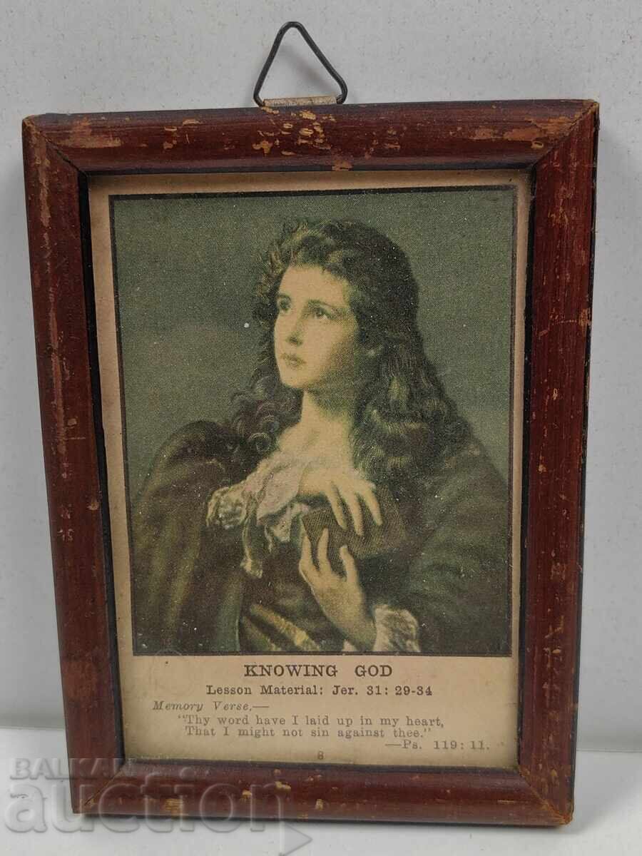 ΡΟΥΣΕ ΘΡΗΣΚΕΥΤΙΚΗ ΑΝΑΠΑΡΑΓΩΓΗ ΒΑΣΙΛΕΙΟ ΒΟΥΛΓΑΡΙΑΣ ΚΟΡΝΙΖΑ ΕΙΚΟΝΑΣ