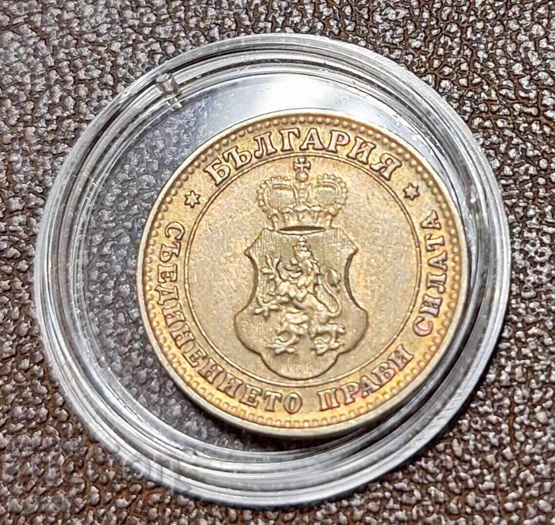 Delivery of 10 Stotinki 1913 #1