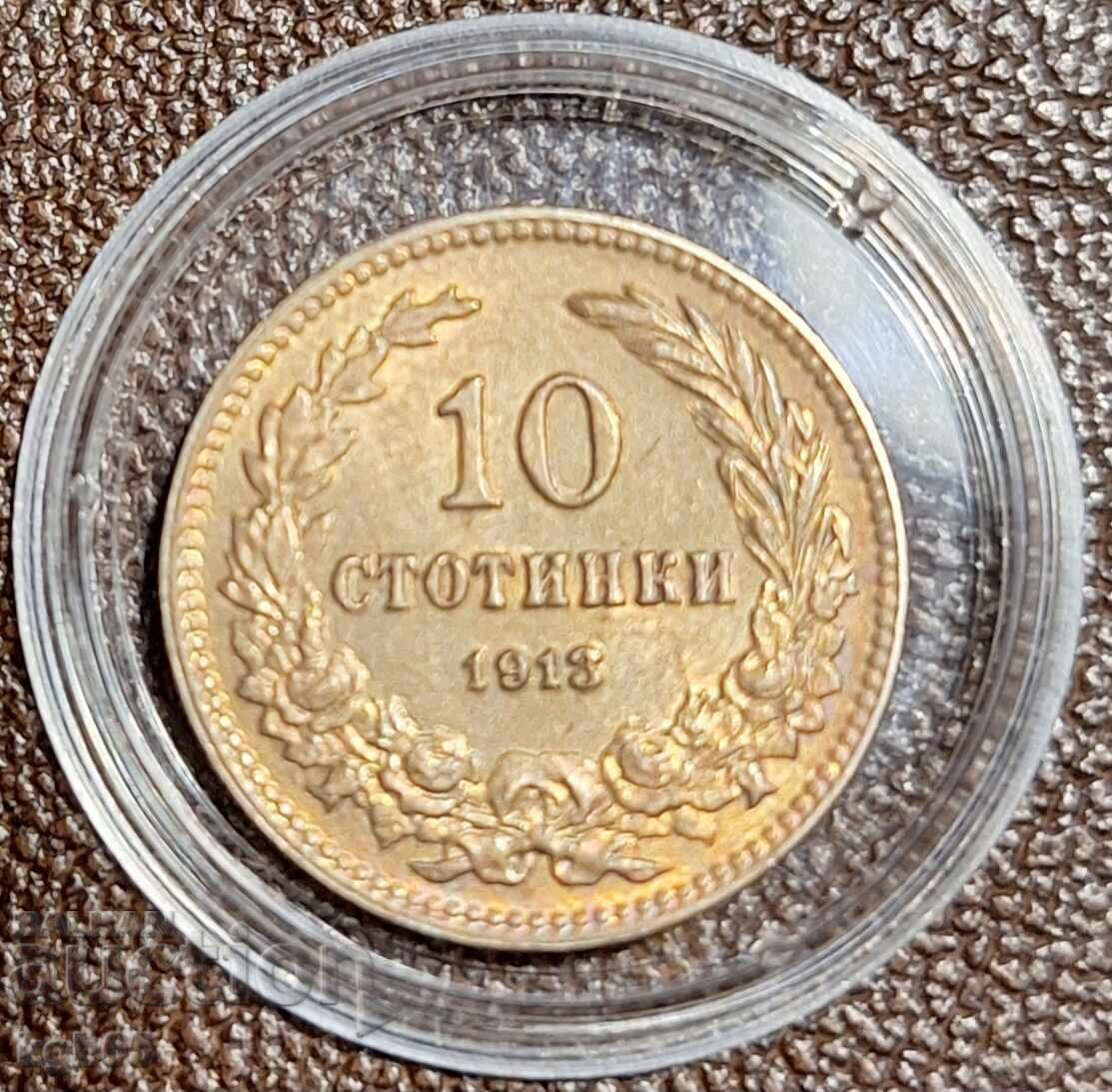 10 Stotinki 1913 #1