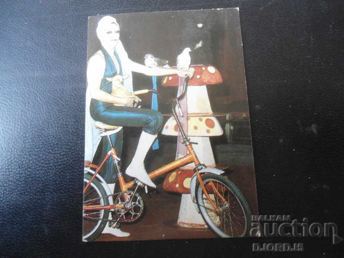 Παλαιό ρωσικό ημερολόγιο, 1984 Παλαιό ρωσικό ημερολόγιο, 1984