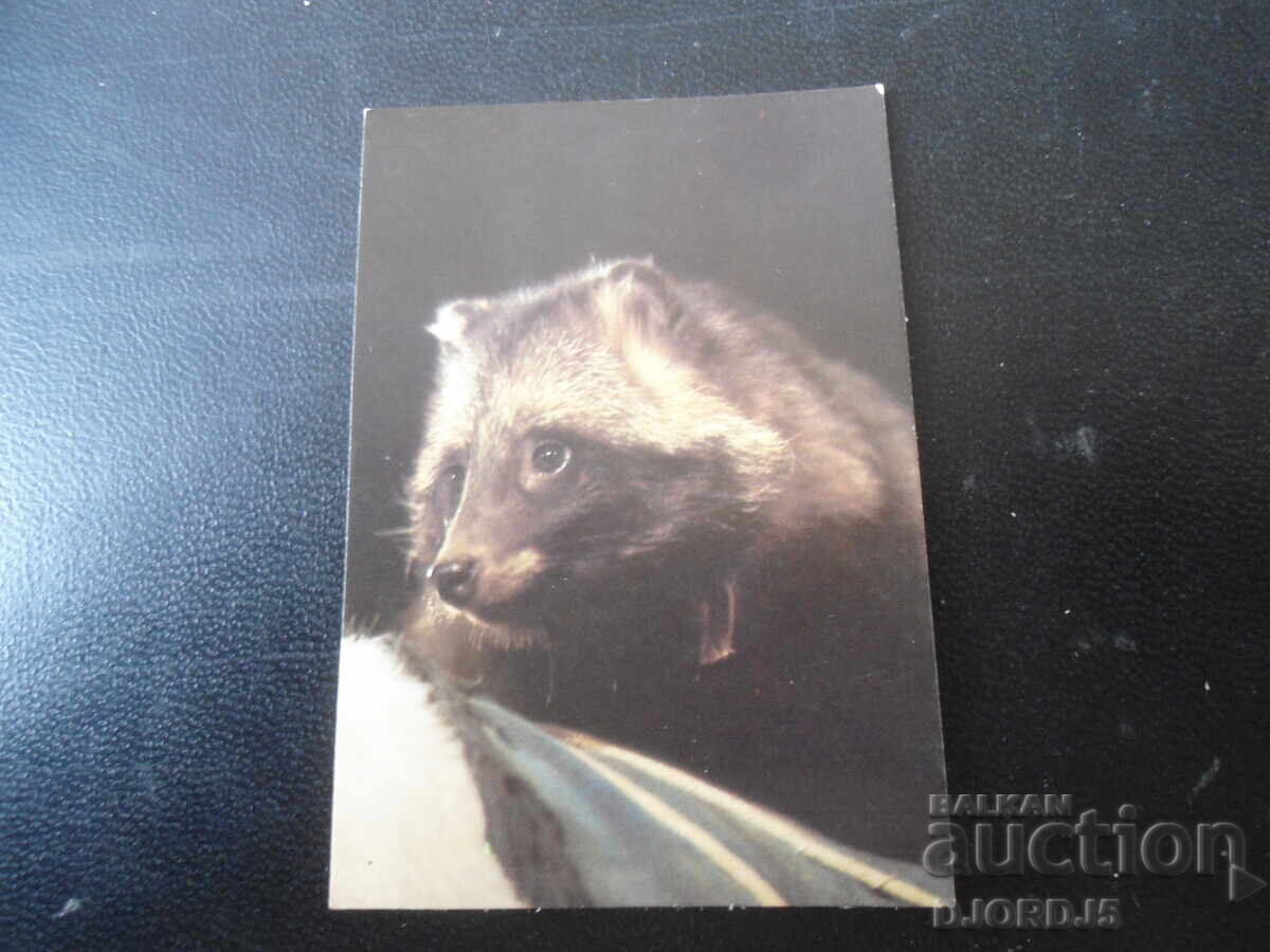 Παλιό ρωσικό ημερολόγιο, 1986 Παλιό ρωσικό ημερολόγιο, 1986