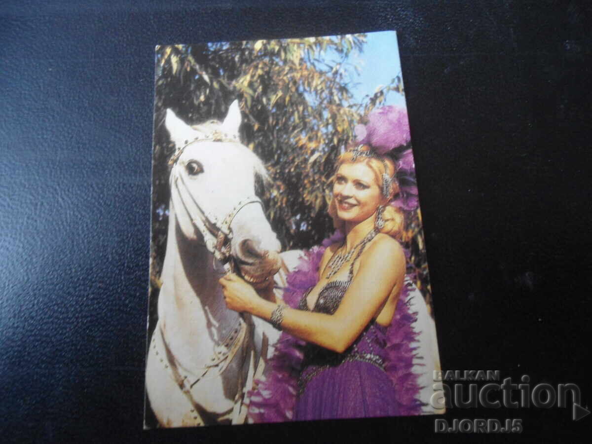 Παλιό ρωσικό ημερολόγιο, 1986