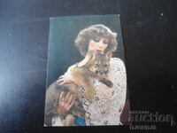 Old Russian calendar, 1984