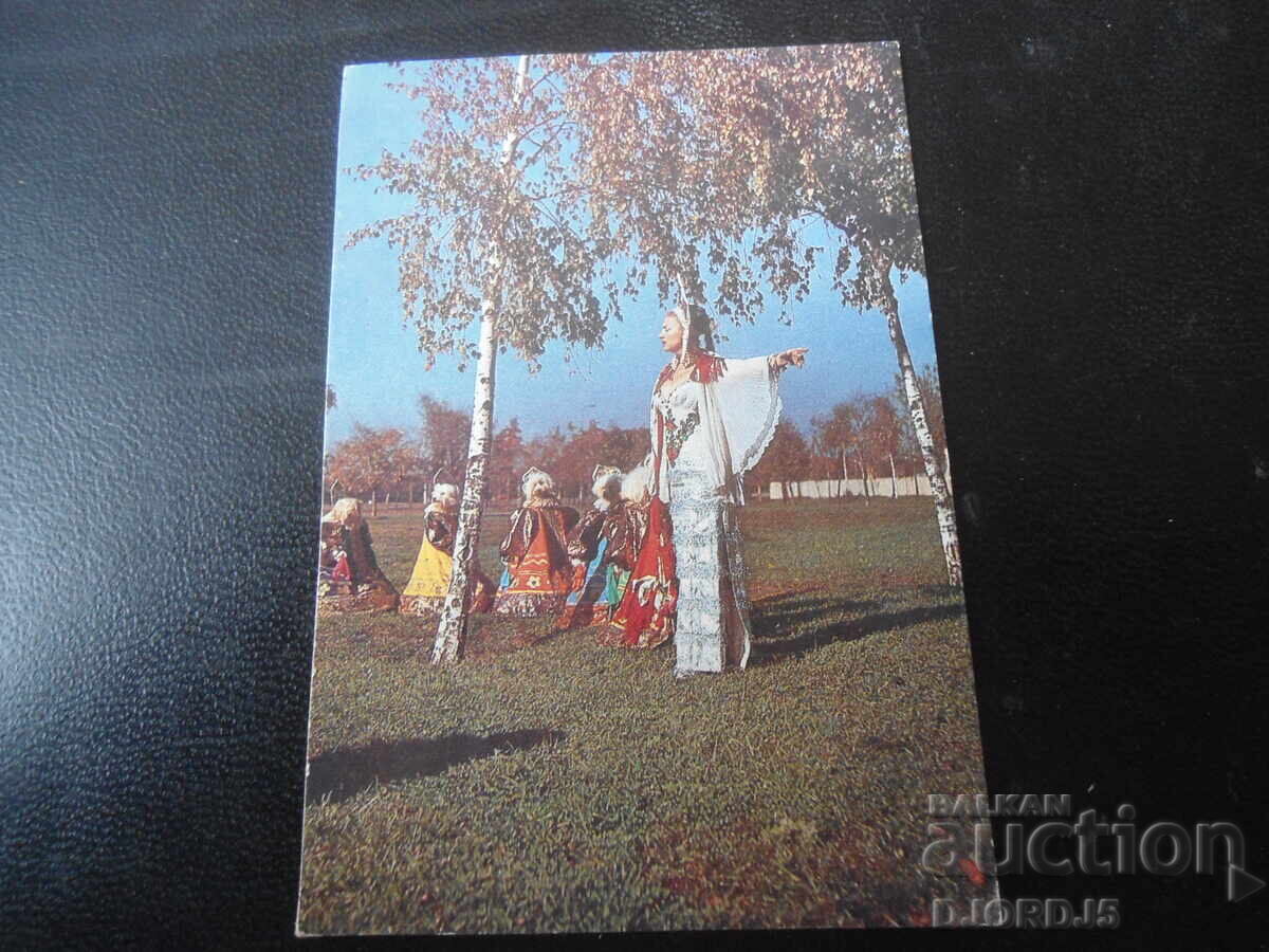 Calendar rusesc vechi, 1981 Calendar rusesc vechi, 1981