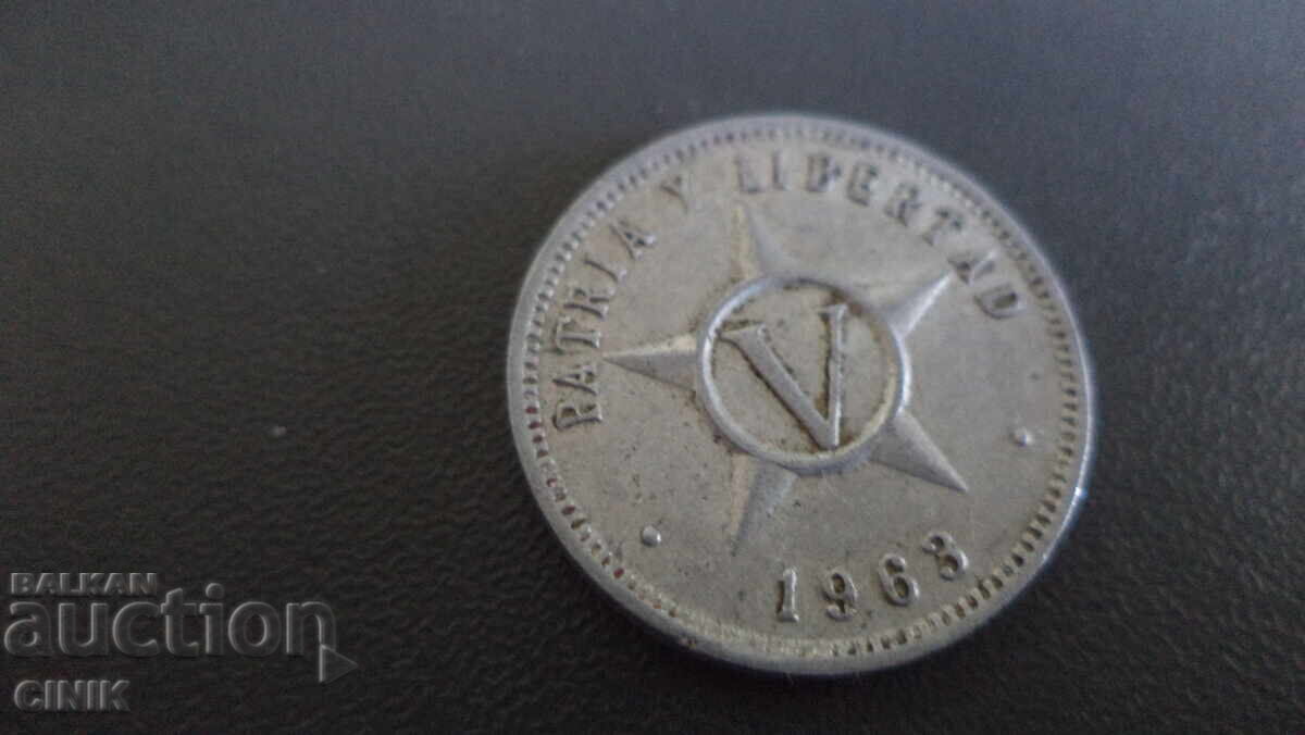 ΚΟΥΒΑ με τιμή 2.00 BGN | € 1.02