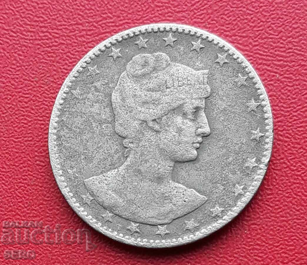 Бразилия-200 рейс 1901 с цена 2.01 лв. | € 1.03 Бразилия-200 рейс 1901 с цена 2.01 лв. | € 1.03