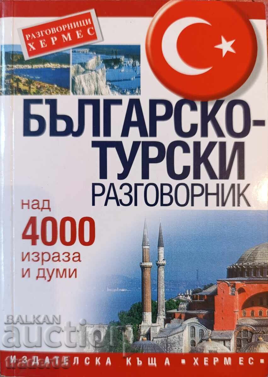 Bulgarian-Turkish phrasebook