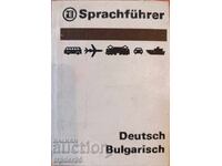 manual de fraze germano-bulgar