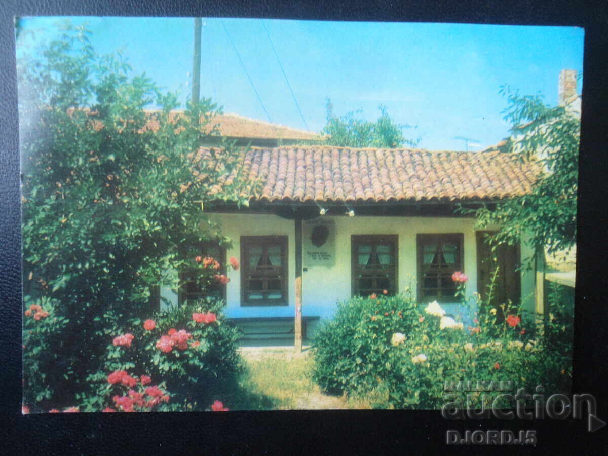 ΣΠΗΛΑΙΟ - Μουσείο-Οικία "Πέταρ Βέλεφ", Παλιά καρτ ποστάλ ΣΠΗΛΑΙΟ - Μουσείο-Οικία "Πέταρ Βέλεφ", Παλιά καρτ ποστάλ