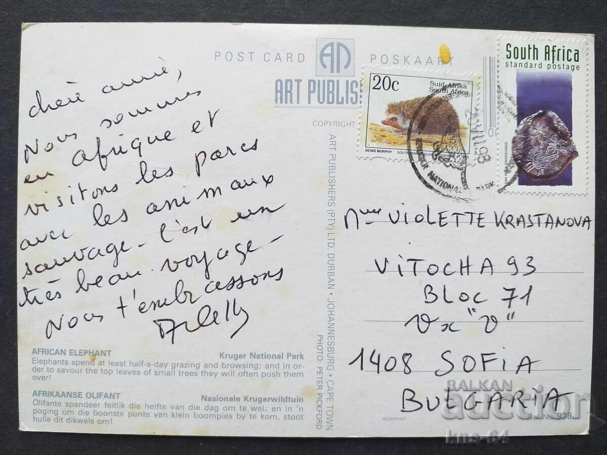 Южна Африка Пътувала с цена 0.85 лв. | € 0.43 Южна Африка Пътувала с цена 0.85 лв. | € 0.43