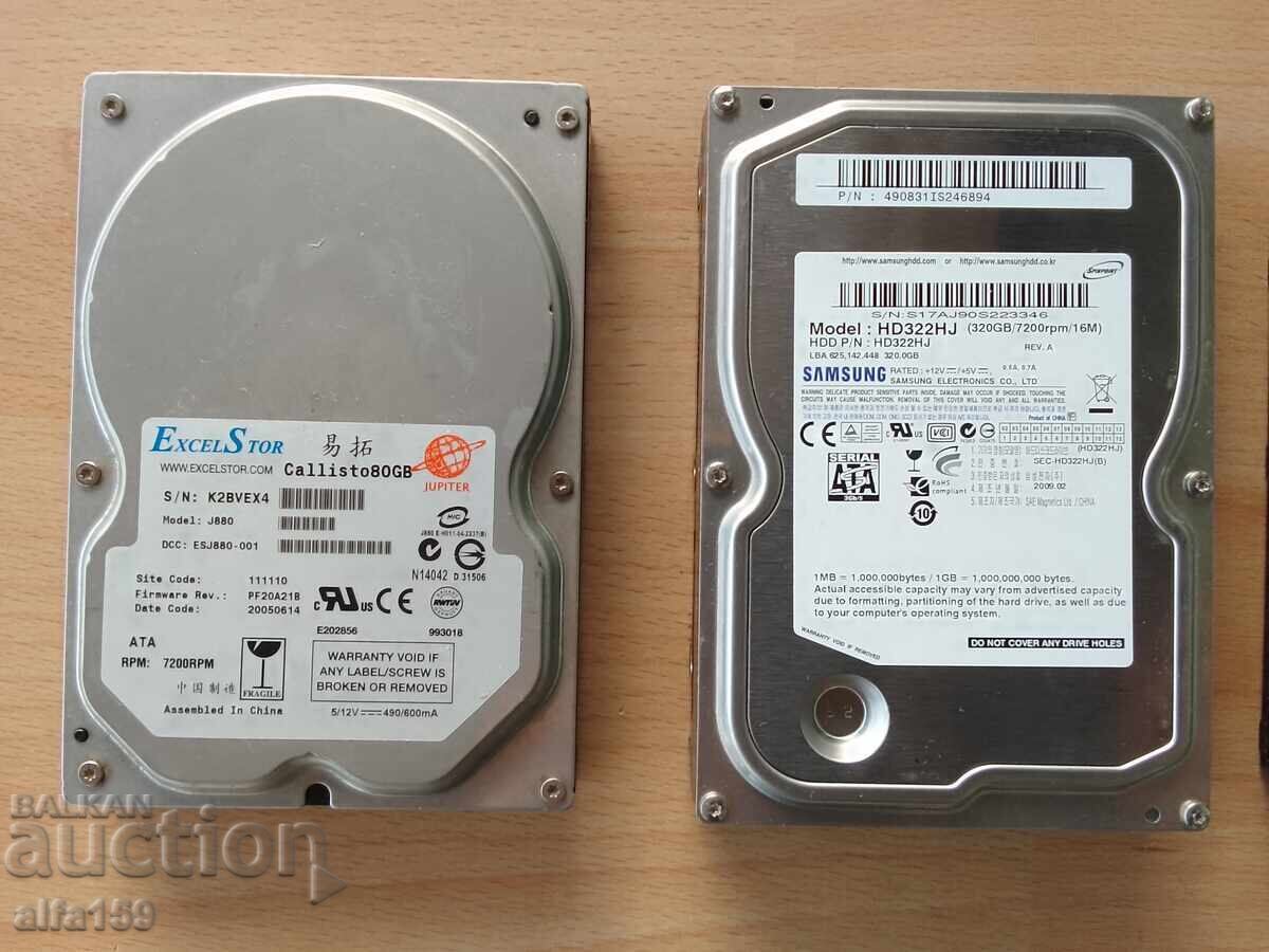 Πολλοί σκληροί δίσκοι για ηλεκτρονικά σκραπ με τιμή 10.00 BGN | € 5.11 Πολλοί σκληροί δίσκοι για ηλεκτρονικά σκραπ με τιμή 10.00 BGN | € 5.11